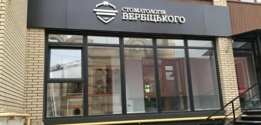 Інтер'єр клініки